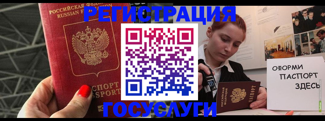 найти адрес прописки в Лагани
